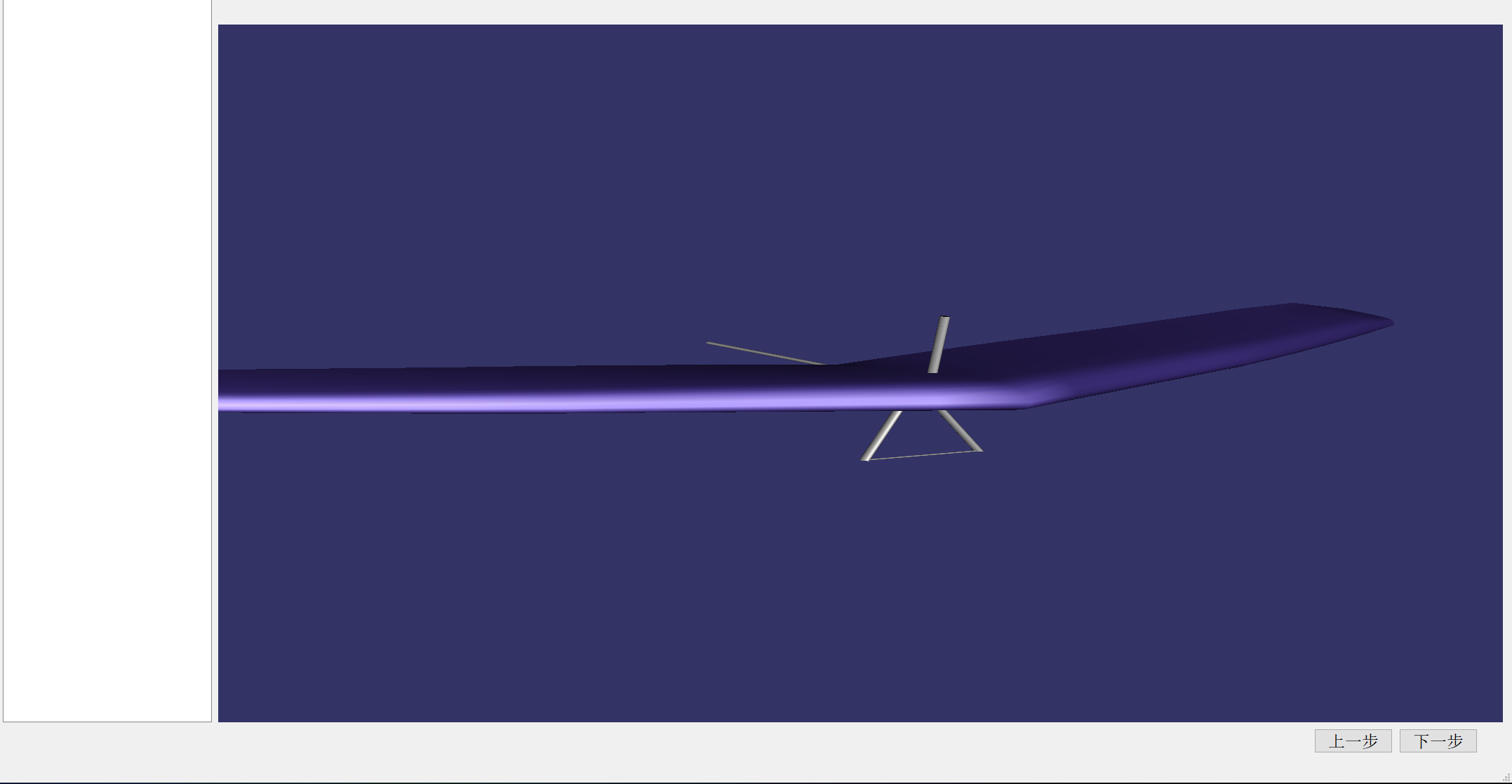 OSG Qt glider